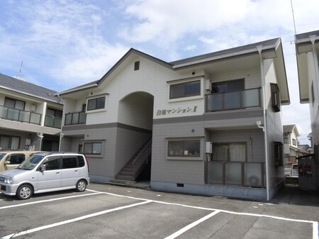 白池マンション2外観写真