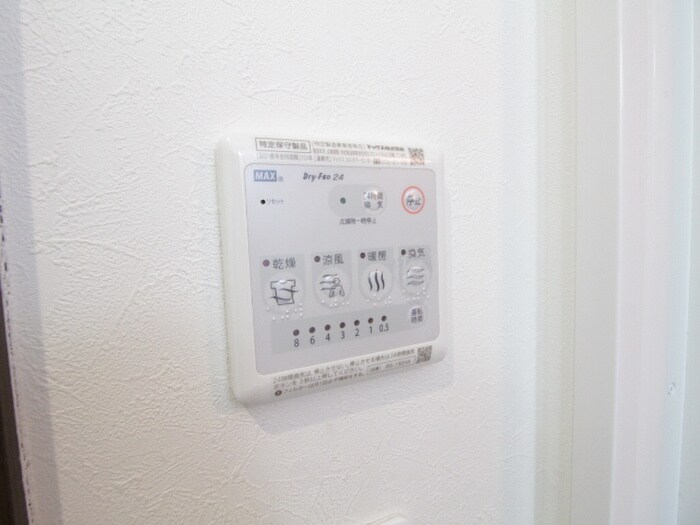 物件内観写真18　(内観写真)