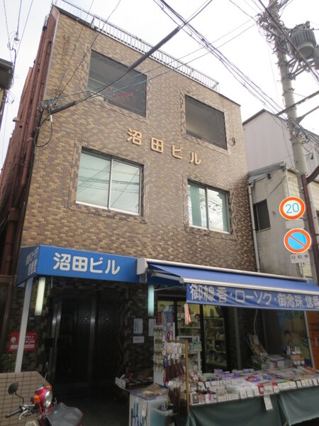 沼田マンション外観写真