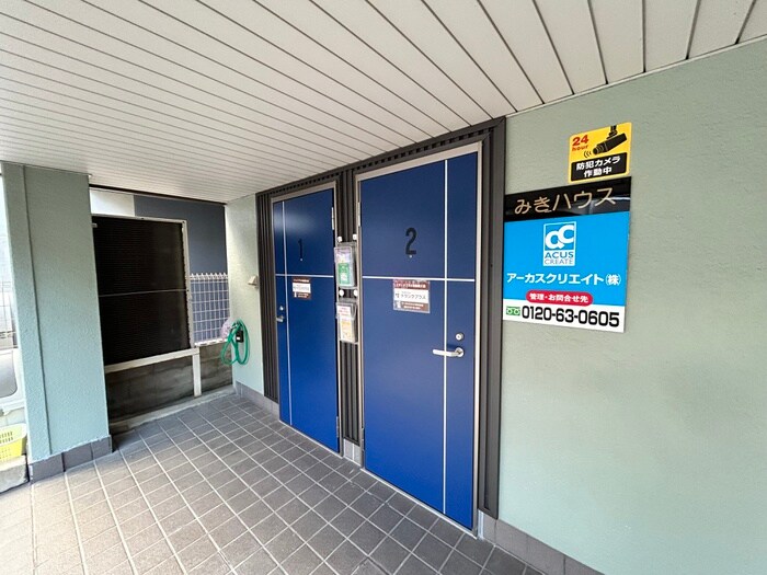 物件外観写真6　(その他)