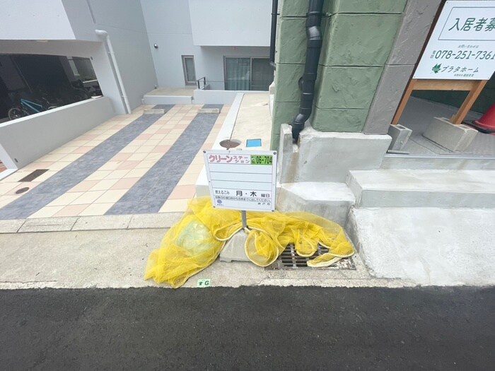 物件外観写真6　(建物設備)