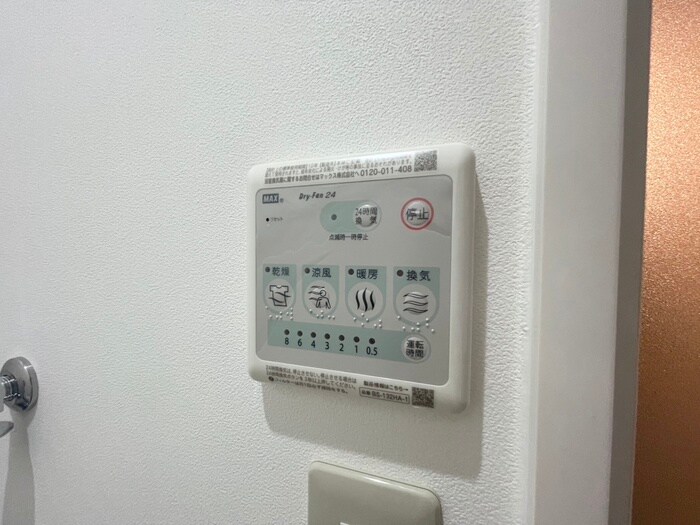 物件内観写真22　(内観写真)