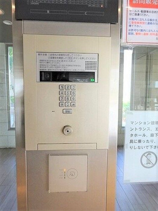 物件外観写真3　(建物設備)