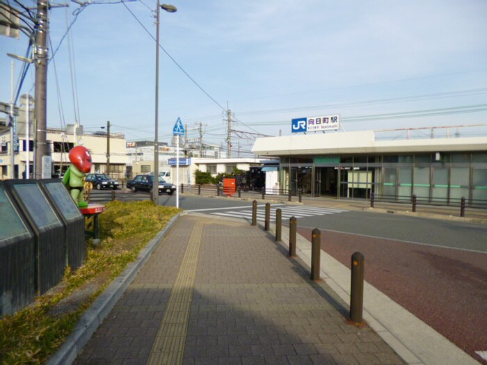 物件外観写真4　(周辺環境)