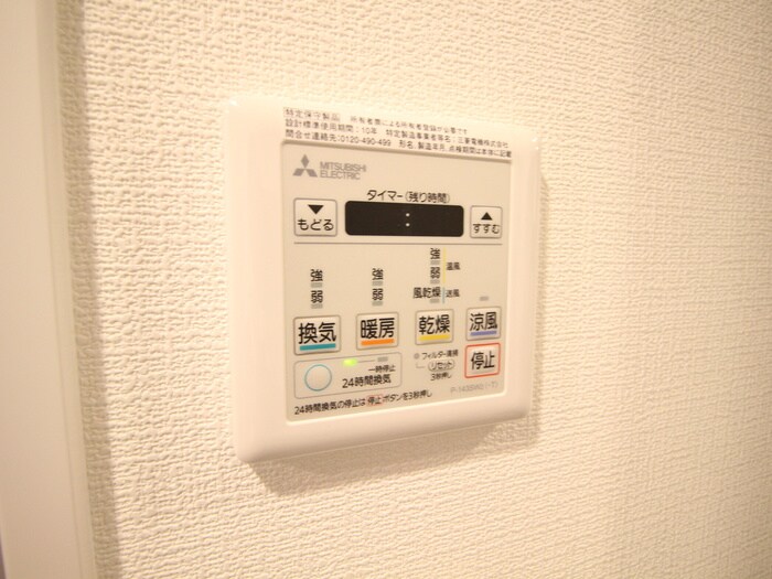 物件内観写真19　(内観写真)