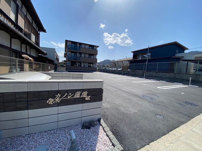 物件外観写真2　(建物設備)