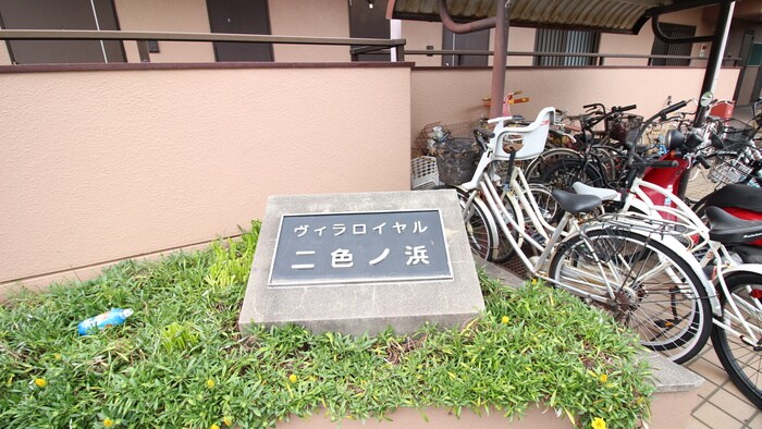 物件外観写真5　(外観写真)