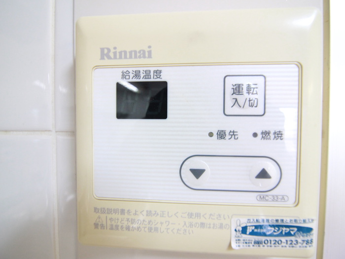 内観写真