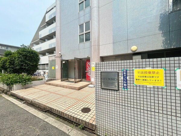エントランス部分