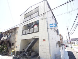 絹川ハイツ外観写真