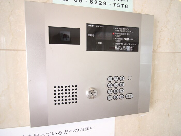 物件外観写真4　(建物設備)