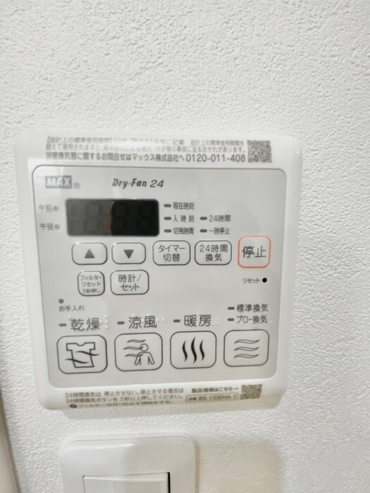 物件内観写真20　(内観写真)