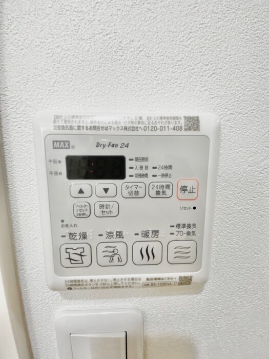 物件内観写真22　(内観写真)