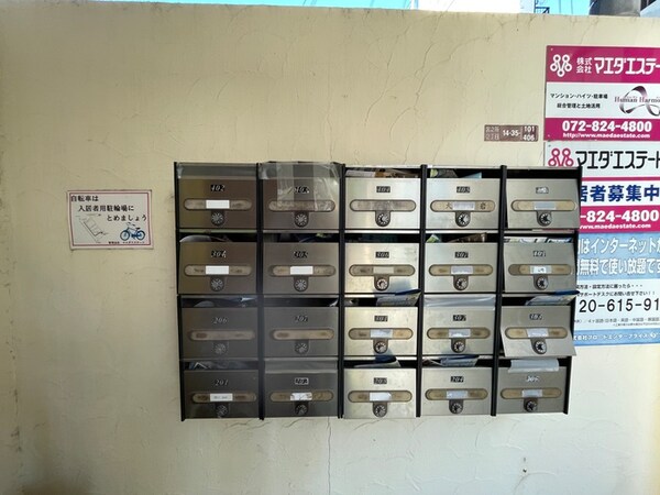 建物設備