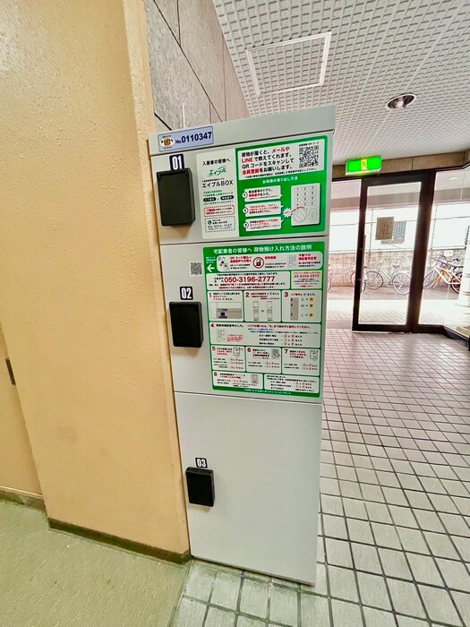 物件外観写真5　(建物設備)