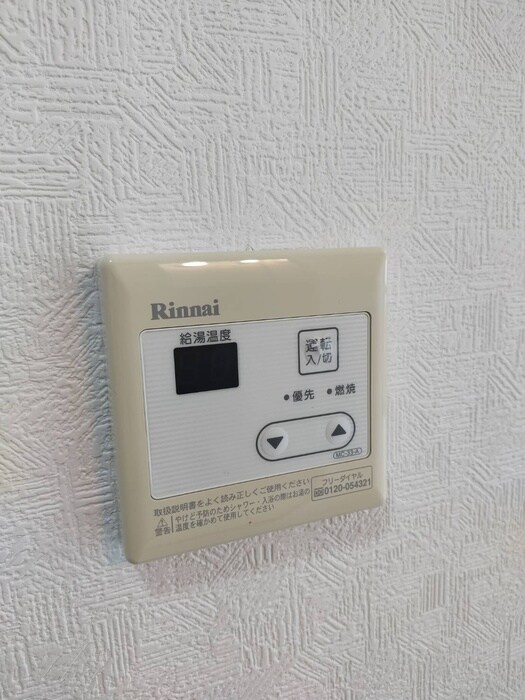 物件内観写真15　(内観写真)