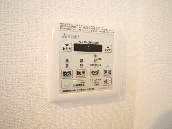 物件内観写真17　(内観写真)