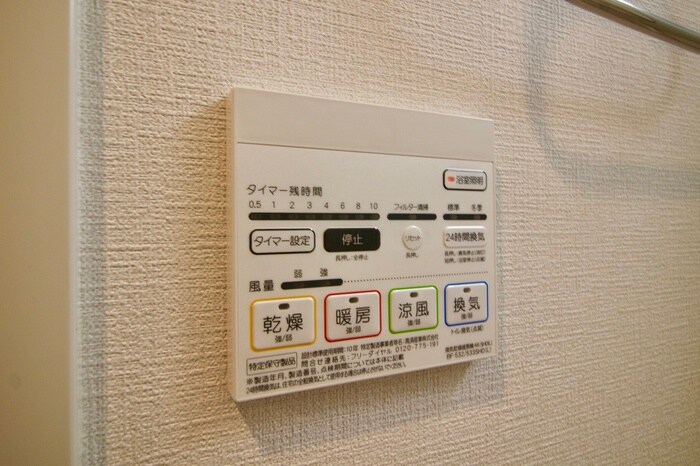 物件内観写真22　(内観写真)