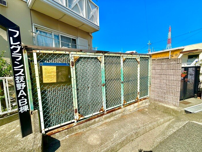 物件外観写真4　(エントランス部分)