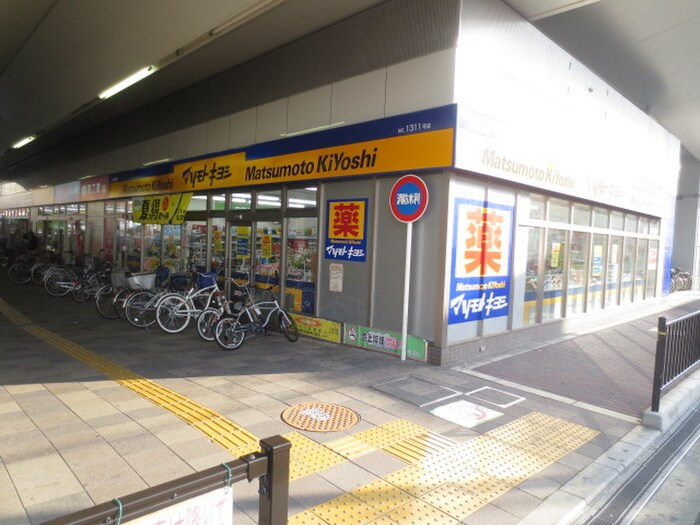 物件外観写真6　(周辺環境)