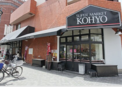 スーパーＫＯＨＹＯ