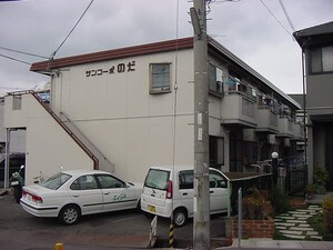 サンコーポ野田外観写真