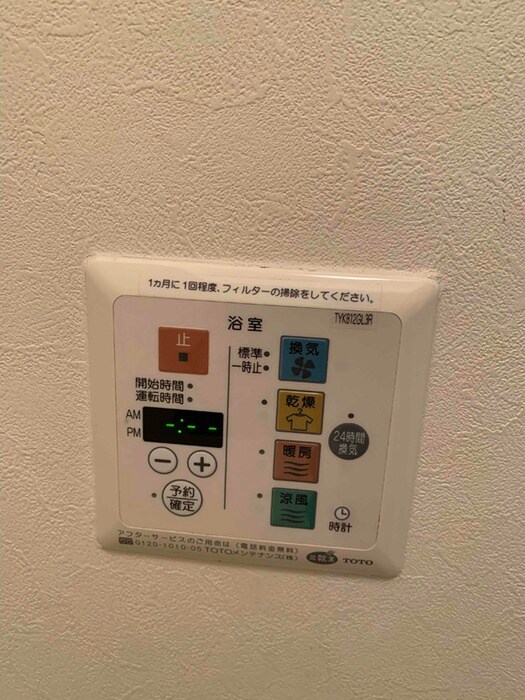 物件内観写真17　(内観写真)