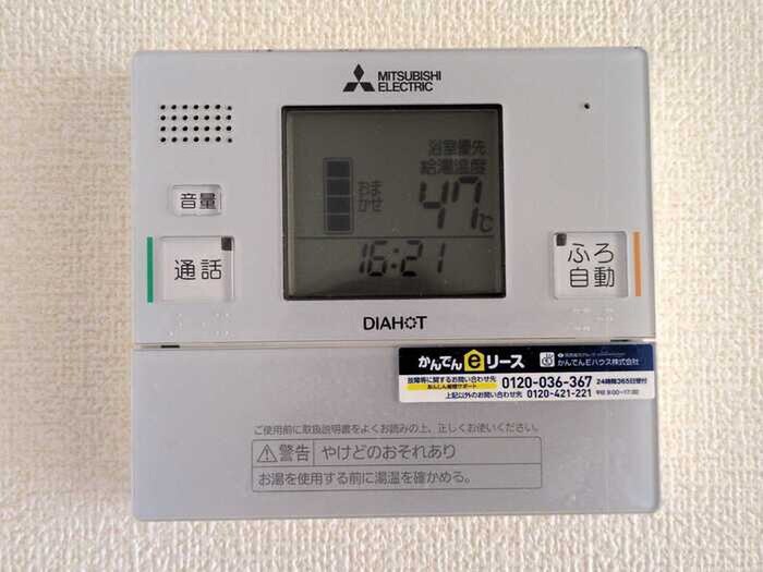 物件内観写真20　(内観写真)