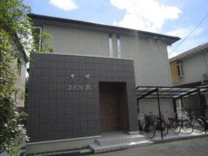 ＺＥＮ　Ｒ外観写真