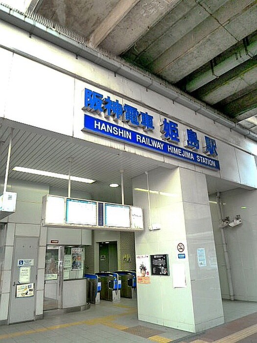 物件外観写真6　(周辺環境)