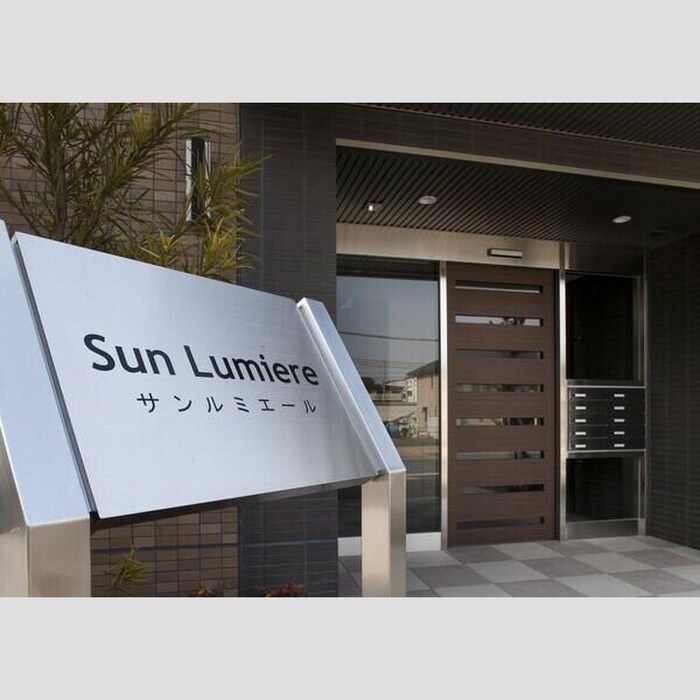 物件外観写真3　(その他)