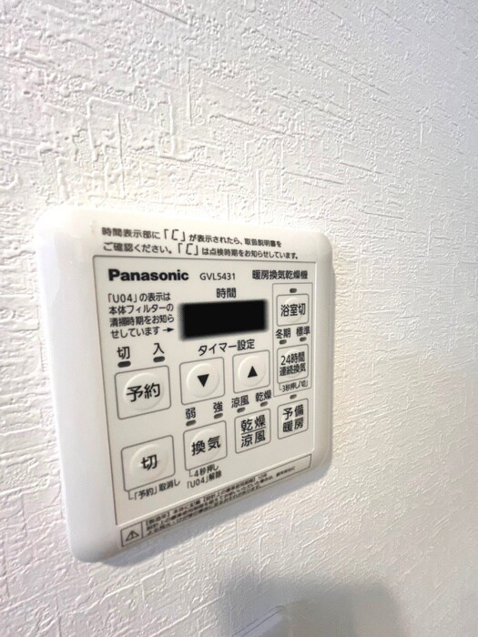 物件内観写真22　(内観写真)