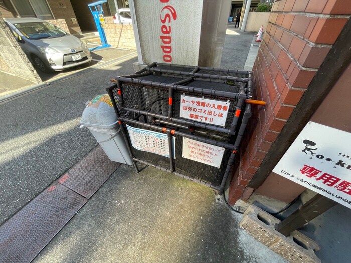 物件外観写真3　(その他)