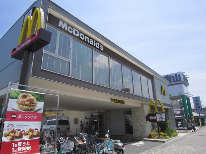 マクドナルド