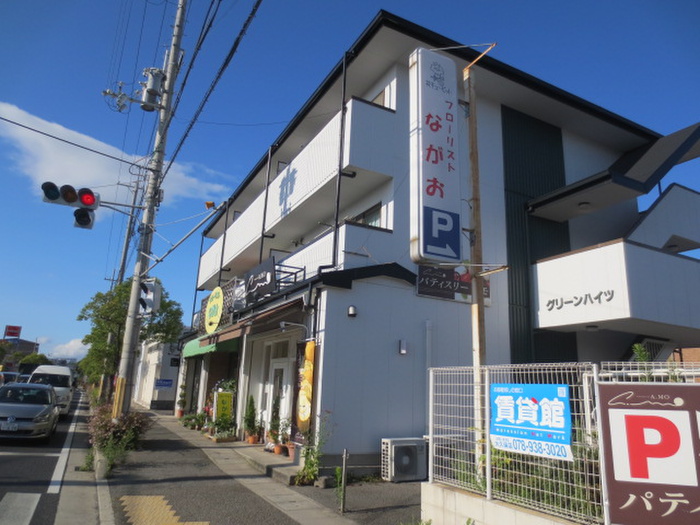 外観写真