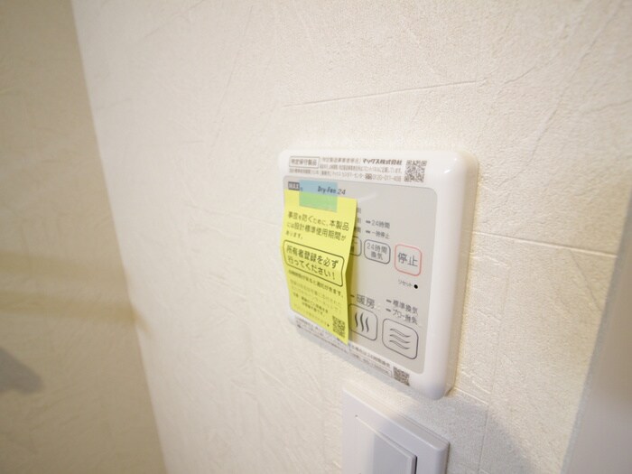 物件内観写真20　(内観写真)