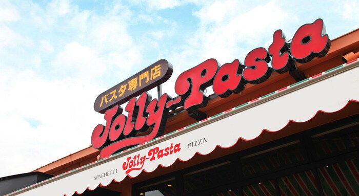 ジョリーパスタ