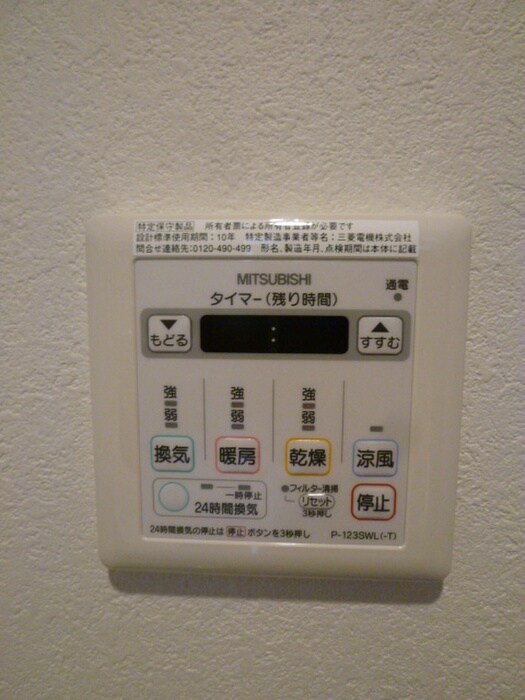 物件内観写真14　(バス／シャワールーム等)