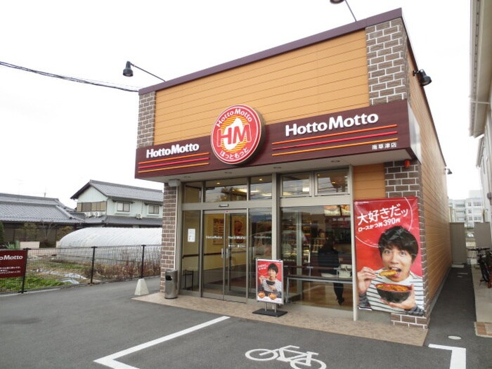 物件内観写真20　(周辺環境)