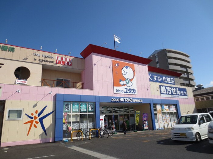 物件内観写真22　(周辺環境)