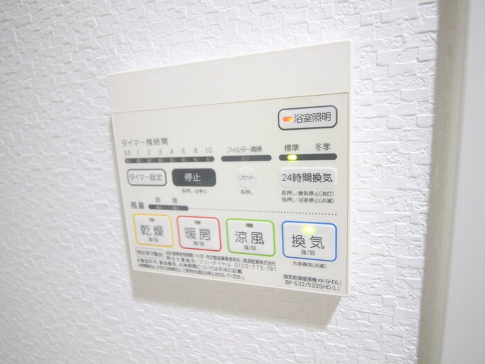 物件内観写真18　(内観写真)