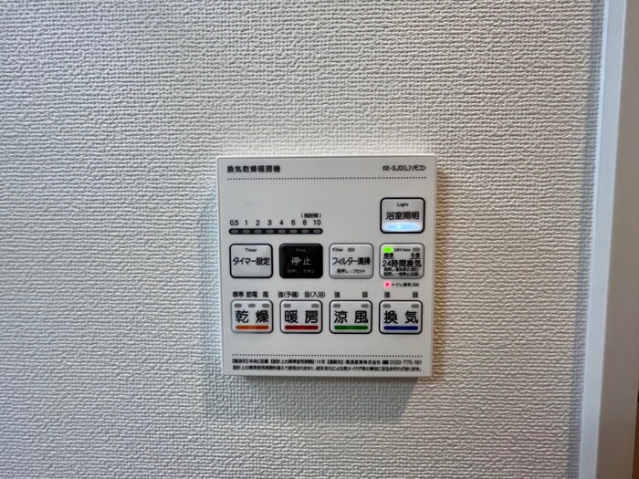 物件内観写真21　(内観写真)