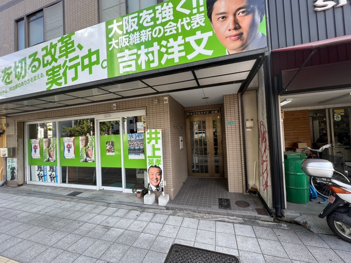 外観写真