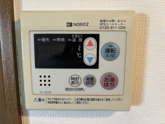 内観写真