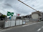 建築中