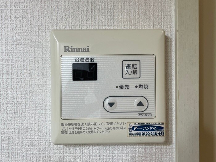 物件内観写真20　(内観写真)