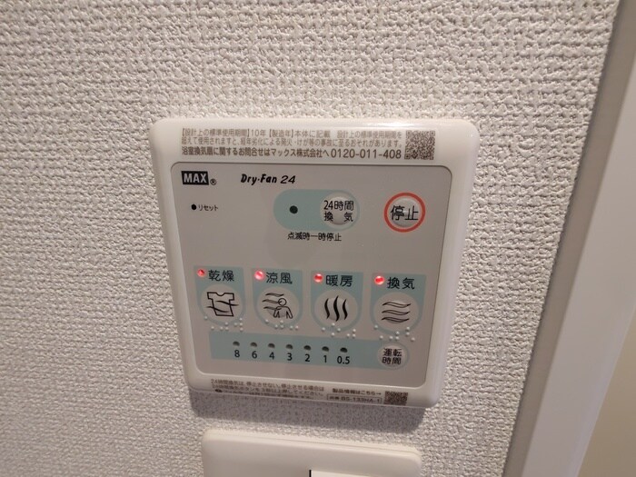 物件内観写真21　(内観写真)