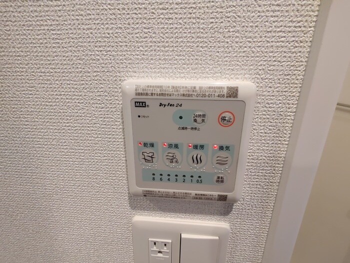 物件内観写真21　(内観写真)