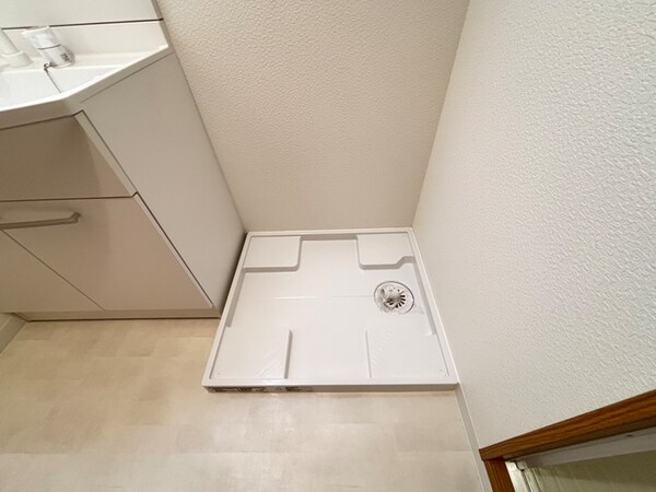 洗濯機置場