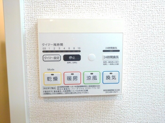 物件内観写真18　(内観写真)